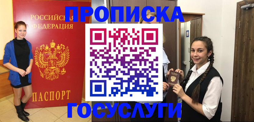 форма 3 в Ессентуках